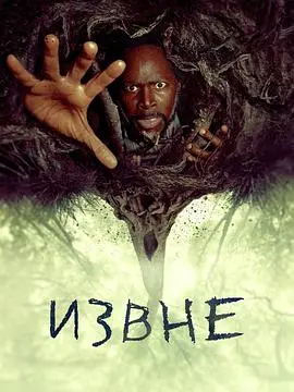 《梦魇绝镇第三季》：逃离黑暗，寻找希望的绝望之旅？剧情深度解析与终极猜想！