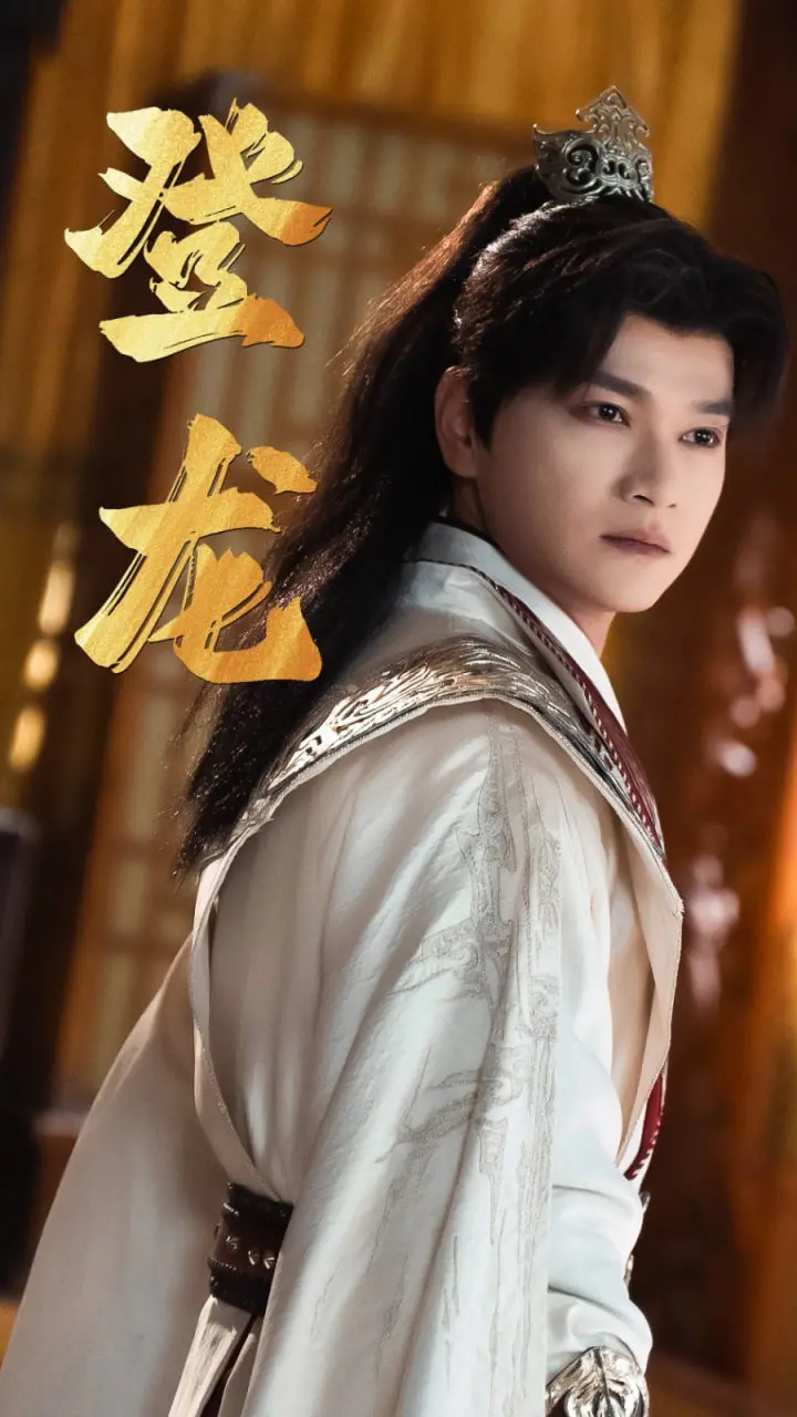 《登龙》：武侠电影的新突破？特效炸裂，剧情却...一言难尽？