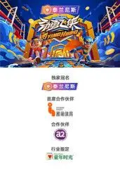 《劲勇飞侠》：一场笑料百出的英雄梦，当废柴也能拯救世界！