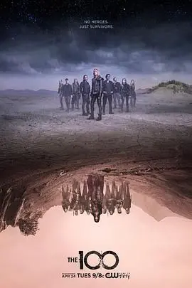 《地球百子第五季》：末日求生再升级！谁将主宰新世界？绝地反击，生存法则再度洗牌！