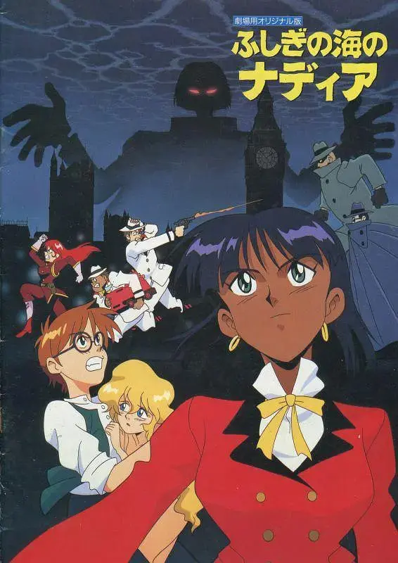 《蓝宝石之谜 剧场版》：重温童年感动，揭秘亚特兰蒂斯背后的真相！