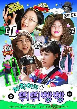 《地戏儿的嘀嘀叭叭》：唢呐声中的童年记忆，一场关于留守与传承的动人诗篇