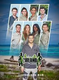 《贝尔的荒岛生存实验 第五季》：挑战极限，野性觉醒！贝尔·格里尔斯带你直面最原始的生存考验