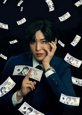 《一兆游戏》：少年逐梦，用科技颠覆传统，开启亿万富翁的养成记！