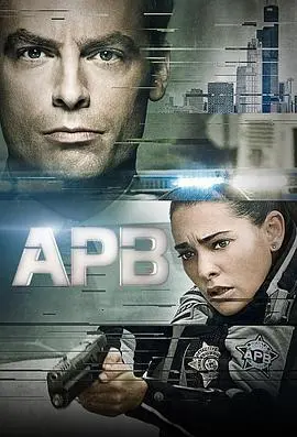 《全境通告 APB》：当科技遇上犯罪，一场关于正义与失控的赛博朋克狂想曲