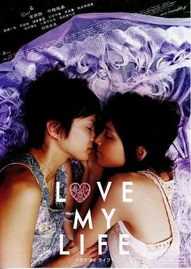 《爱我生活》：婚姻不是儿戏，国产家庭剧的“面子”与“里子”到底有多难？