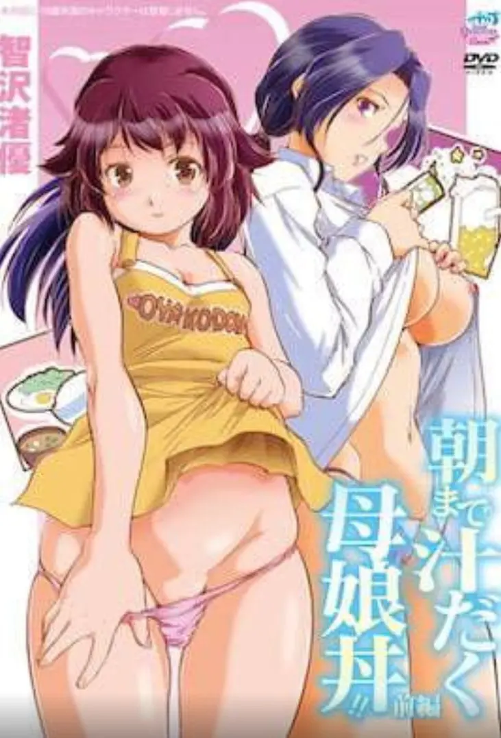 《直到早上大汗淋漓母女丼》：看完只想说，国产影视剧还有多少惊喜是我们不知道的？