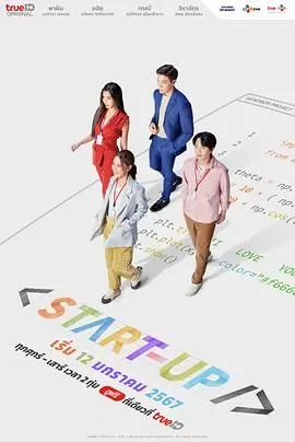 《启动了》：惊悚！《致命武器》般的紧张感，小心别被‘它’吓到！