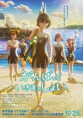 《击浪青春》：这不就是现实版《跳舞吧》？热血青春的汗水与泪水，看得我老泪纵横！