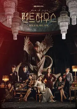 《顶楼第一季》：权谋+复仇！小心这位‘反派’，上演《古代逆袭》的现代版！