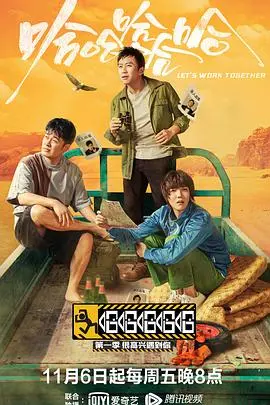 《哈哈哈哈哈》：笑到岔气，这才是真正的快乐源泉！