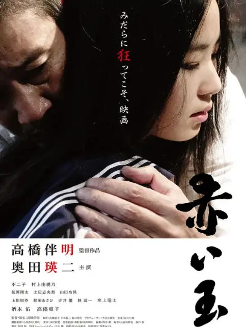 《血珠》：国产奇幻口碑炸裂！这特效，我跪了！